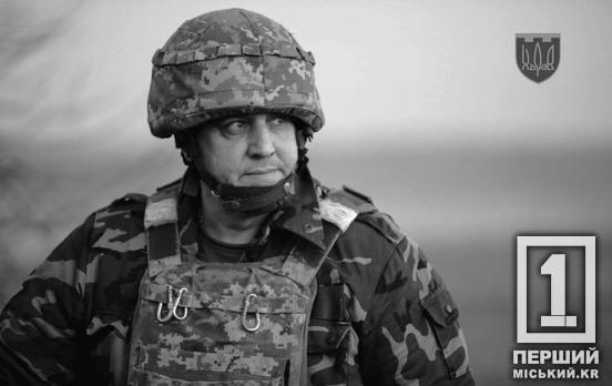 Не выдержал тяжелых ран: отошел в вечность мужественный воин с ИнГОКа Александр Шевченко