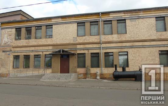 Головний корпус історико-краєзнавчого музею Кривого Рогу тимчасово не прийматиме відвідувачів