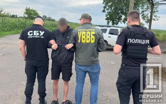 8000 дол не дістануться нікому: хлопець з Дніпропетровщини не втік до Угорщини, затримано його та переправника