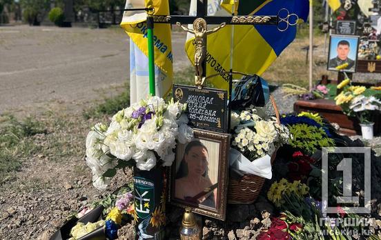 Жизнь оборвал артиллерийский обстрел: в Кривом Роге покоится младший сержант Татьяна Коновал