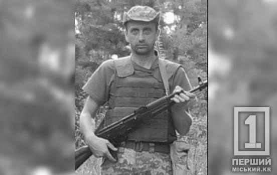 Його без зупинки розшукували 13 місяців: загинув Василь Локатир з «Кривбасремонту»