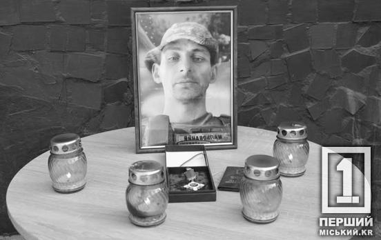 Был надежным плечом и чуткой поддержкой: на курщине пал выпускник МЦППИ Александр Котвицкий