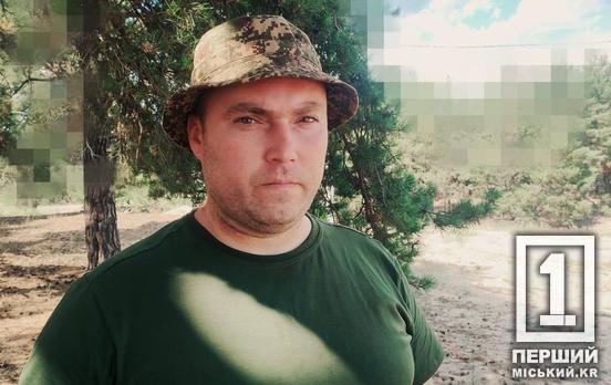 Втратив гомілку, але не силу духу: історія криворіжця Дмитра, який продовжив службу у Нацгвардії після важкого поранення