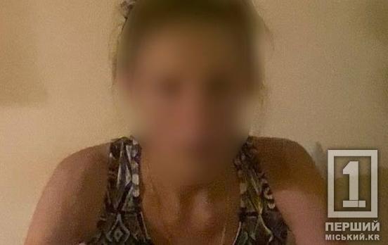 Алкоголь – великий сценарист: у Кривому Розі жінка вигадала історію про домашнє насильство