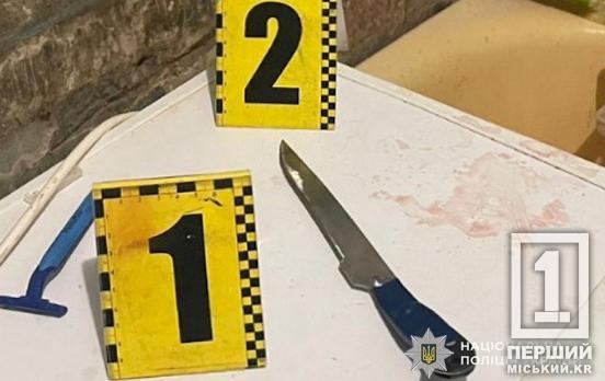 Накинувся з ножем: у Саксаганському районі ледь не вбили молодика