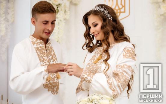 Край, де народжуються нові родини та мрії: на Дніпропетровщині за тиждень уклали 207 шлюбів