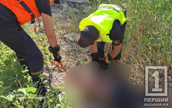 Моторошна картина замість відпочинку: з водойми в Інгулецькому районі дістали потопельника