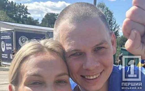 Вдома його чекають дружина і трійко дітей: з полону повернувся 35-річний криворіжець Дмитро Сошенко