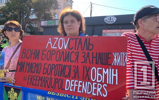 «Зниклий безвісті - це не статус, це - мій тато