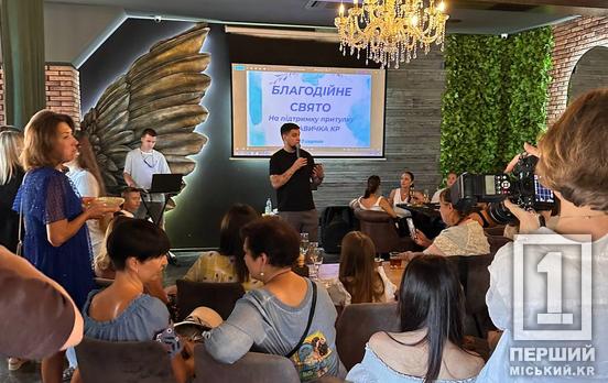 Добро, яке об’єднує: у Кривому Розі влаштували благодійний аукціон на підтримку притулку для тварин