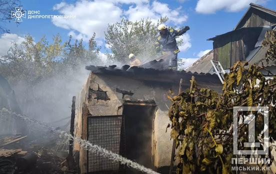 Господар дістав опіки: у Центрально-Міському районі палала оселя в приватному секторі