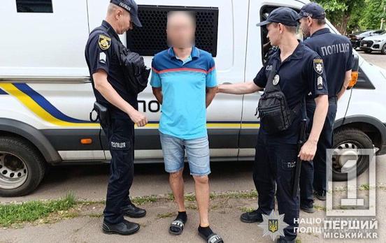 Штрикнув ножем двох знайомих: криворіжець піде під суд за спробу вбивства