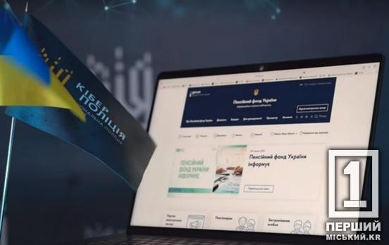 Довіряти неправді – небезпечно: українців закликали не вірити в «зміну пенсійних нарахувань» з наступного місяця
