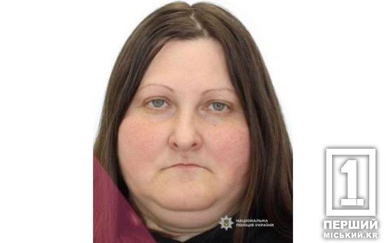 З 13 серпня про неї жодної звістки: криворізька поліція розшукує Надію Шаркун