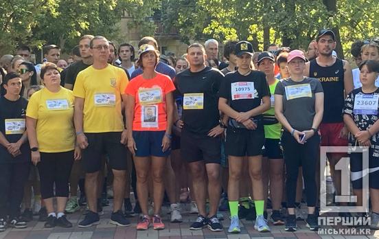 Міст памʼяті, який зʼєднує подвиг полеглих з нашою щоденною вдячністю: криворіжці стали учасниками забігу «Шаную воїнів, біжу за Героїв України»