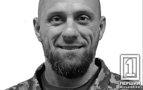 Безгранично любил свою семью и Украину: на боевом задании погиб сержант Константин Коробчук из Кривого Рога