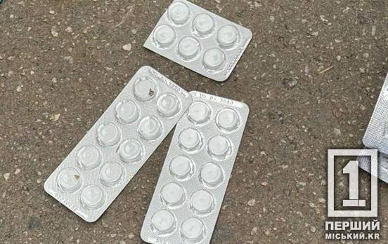 Видав себе хвилюванням: у Кривому Розі зловили водія з наркотичними таблетками