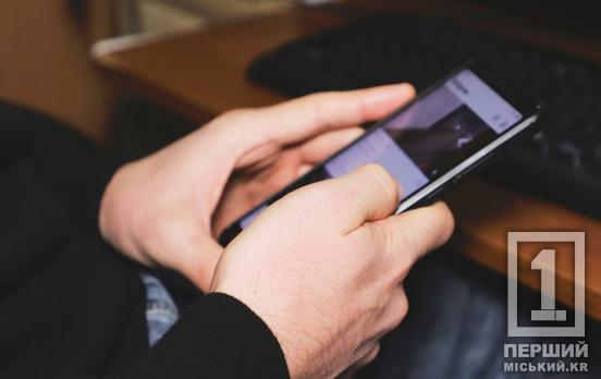 Підтримував звірства росіян: у Кривому Розі судили користувача забороненої соцмережі