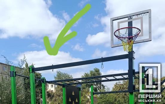 Ще навіть не встигли відкрити: у Кривому Розі з нового дитячого майданчика вкрали деталь