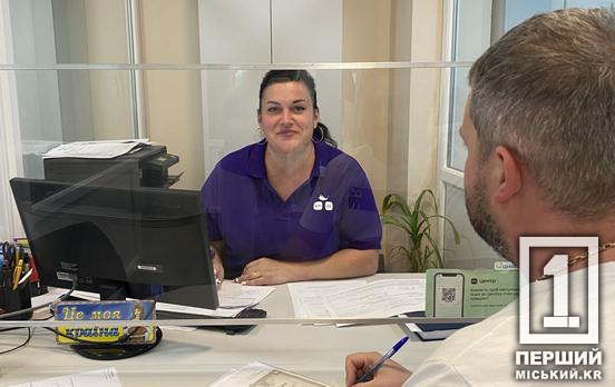 Як легко отримати послуги ДРАЦС у криворізькій «Візі» та на порталі «Дія»