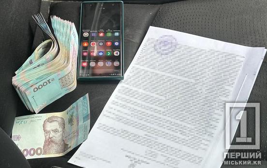 Последний раз вез СЗЧшника из Днепропетровщины: разоблачен правоохранитель, зарабатывавший на переправке людей за границу