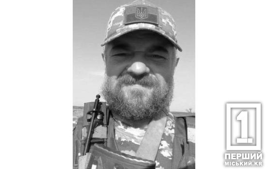 Отец двоих детей и любимый муж: в плену оборвалась жизнь воина-защитника из Кривого Рога Юрия Соколовича