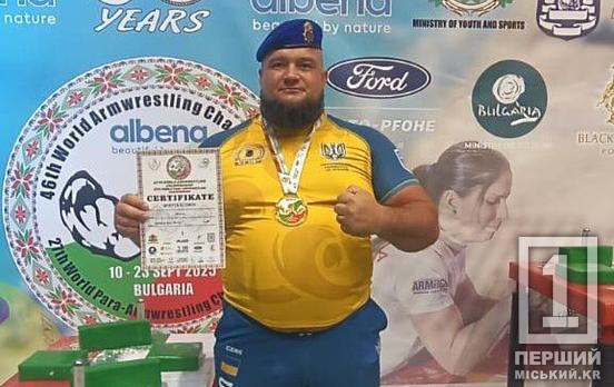 Не залишив суперникам шансів: Микита Клімов, нацгвардієць з Кривого Рогу, однією правою завоював світову першість з параармреслінгу