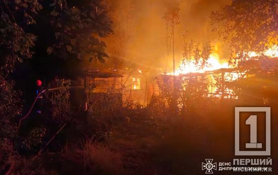 Полум'я бачили здалеку: у Криворізькому районі згоріло приватне домоволодіння
