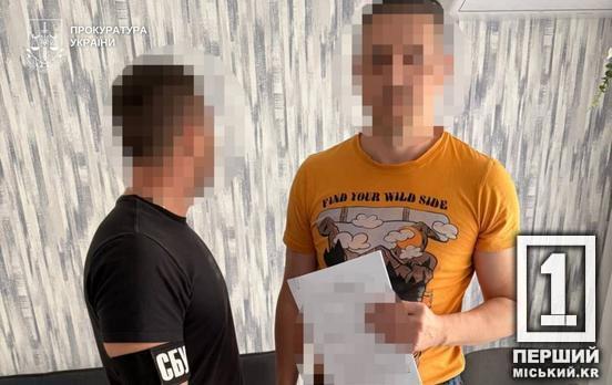 Збиток склав більше1,5 млн грн: на Дніпропетровщині силовики викрили оборудку на залізниці