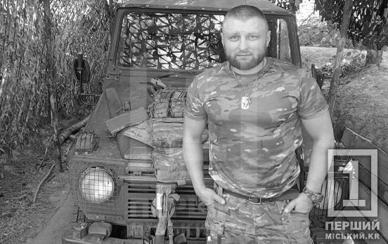 Сердце перестало биться на Сумском направлении фронта: Кривой Рог простился с Николаем Чигриным