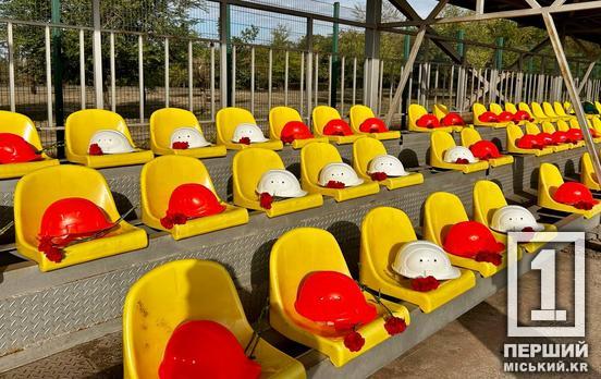 «Ми не забуваємо наших Героїв»: пройшов футбольний турнір пам’яті загиблих захисників «АрселорМіттал Кривий Ріг»