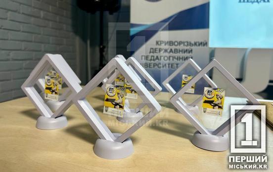 95 лет бок о бок: в Кривом Роге погасили марку в честь юбилея КГПУ