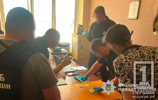 Хотів відкупитися від штрафу, але тепер може загриміти за ґрати: у Кривому Розі чоловіка затримали на врученні хабаря