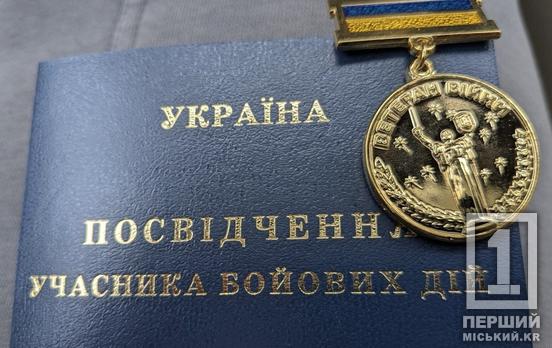 Спрощення та підтримка: Уряд ухвалив два рішення для ветеранів і родин полонених