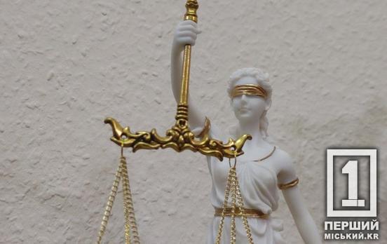 Тримав вдома трофеї з прогулянок: військовий із Кривого Рогу отримав вирок за зберігання гранат та канабісу