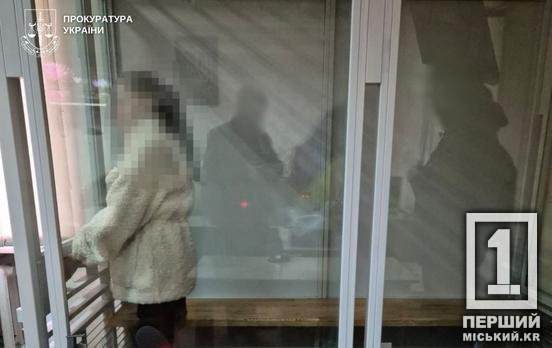 Втягла у порнографічний бізнес двох дітей, але по-різному: на Дніпропетровщині судили жінку, яка заробляла на інтимному контенті рідної дитини