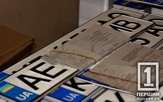 Водії зможуть визначати долю номерних знаків через «Дію»