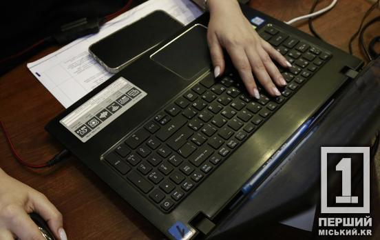 Помітити і виправити всі недоліки: військових та їхні родини запрошують протестувати нову послугу в «Дії»