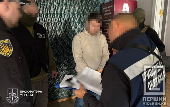 «12 тис доларів і ти – «опікун» на папері»: у Кривому Розі затримали ділка, який обіцяв «вирішити» питання з виїздом за межі країни