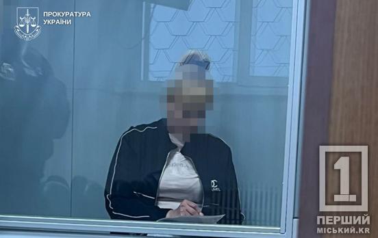 Через них несумлінні підприємці «зекономили» 56 млн грн: на Дніпропетровщині судитимуть екскерівницю податкової та її підлеглих