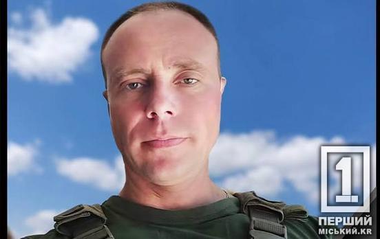 Более всего стремился защитить семью: в Кривом Роге на вечный покой проводили боевого медика 17-й ОВМБр Алексея Сидора