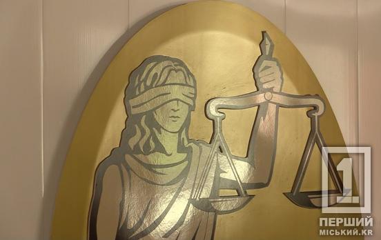 Сокровища в трубах: на скамье подсудимых оказался криворожец, пытавшийся продать заграницу древние предметы