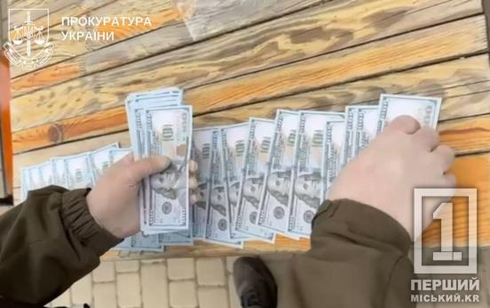 Обіцяв «службу без фронту»: Дніпровська спецпрокуратура викрила прикордонника-хабарника