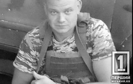 Имел золотые руки и искреннюю душу: погиб выпускник криворожского автотехникума Артем Кошик