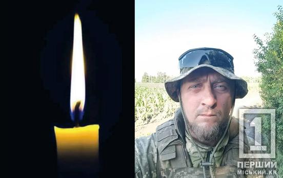 Очень любил своих детей: в курской области погиб Анатолий Мартынов из АМКР