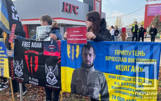 «Боремося за них, як вони за нас