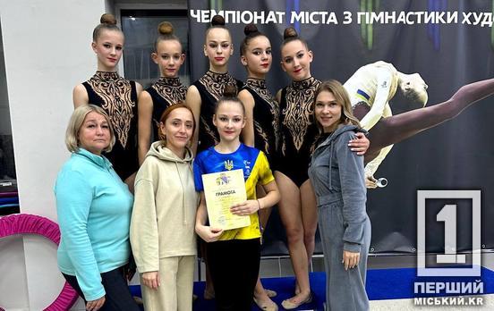 Выверенные движения и артистизм: гимнастки из Кривого Рога поразили судей на областном первенстве