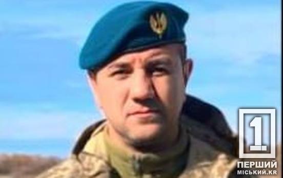 Кривбасс в скорби: в боях на Днепропетровщине оборвалась жизнь защитника Сергея Фурта