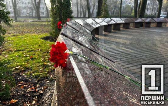 Борімося – поборемо: у Кривому Розі відбулося покладання квітів з нагоди Дня гідності та свободи