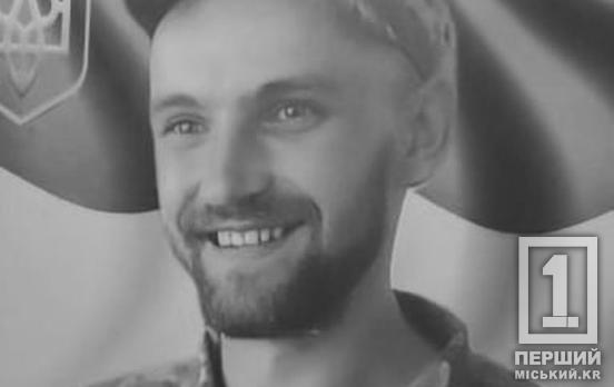 Без отца будут расти трое детей: в Кривой Рог на щите вернется Герой, которого ждали три года, Олег Ужва